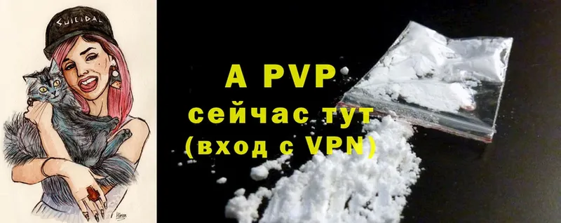 Alpha PVP СК КРИС  Азов 