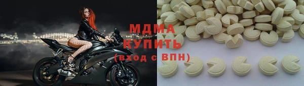 таблы Абинск