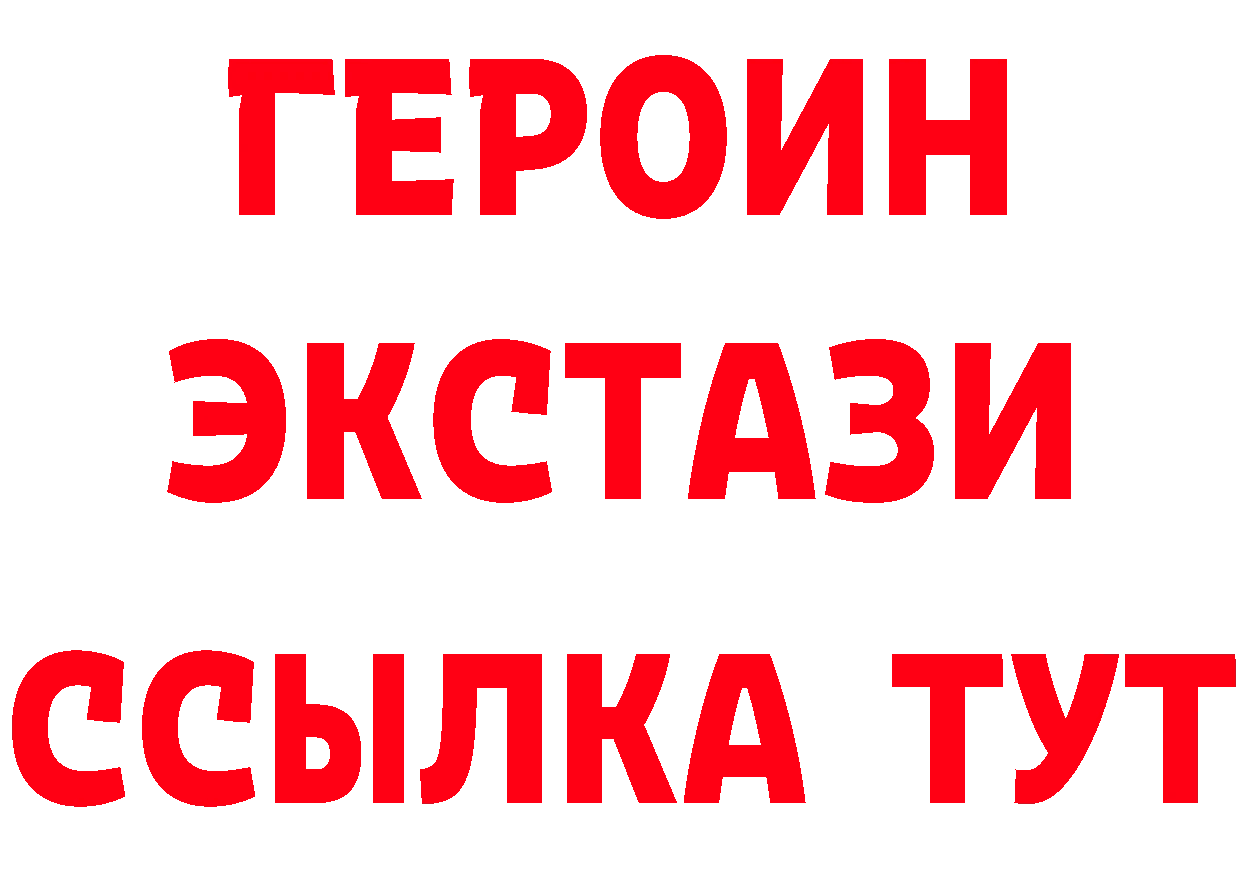 МЕТАДОН VHQ зеркало мориарти МЕГА Азов