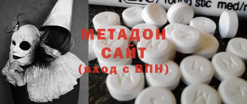 МЕТАДОН methadone  Азов 